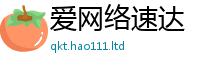 777888管家婆精准四肖从2025年正版资料免费最新版本